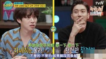 大势男团爆料韩国人视频,韩国人视频背后的惊人真相  第1张 大势男团爆料韩国人视频,韩国人视频背后的惊人真相  第1张